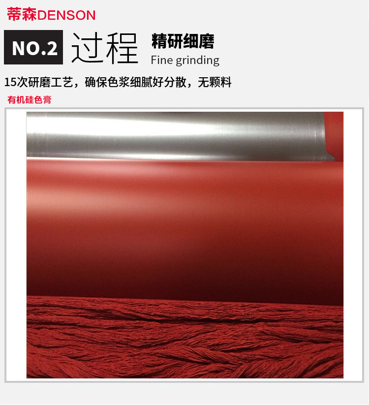 汕尾不饱和色浆
